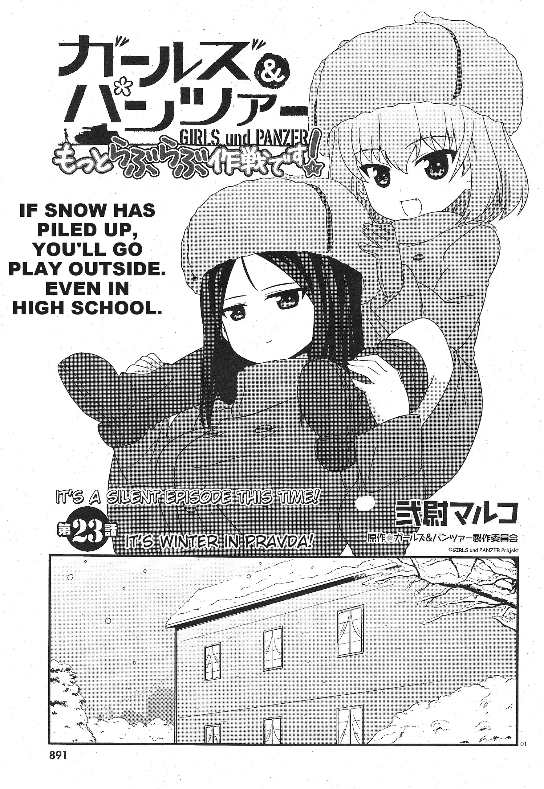 Girls ANDamp; Panzer - Motto Love Love Sakusen Desu! Chapter 23 1